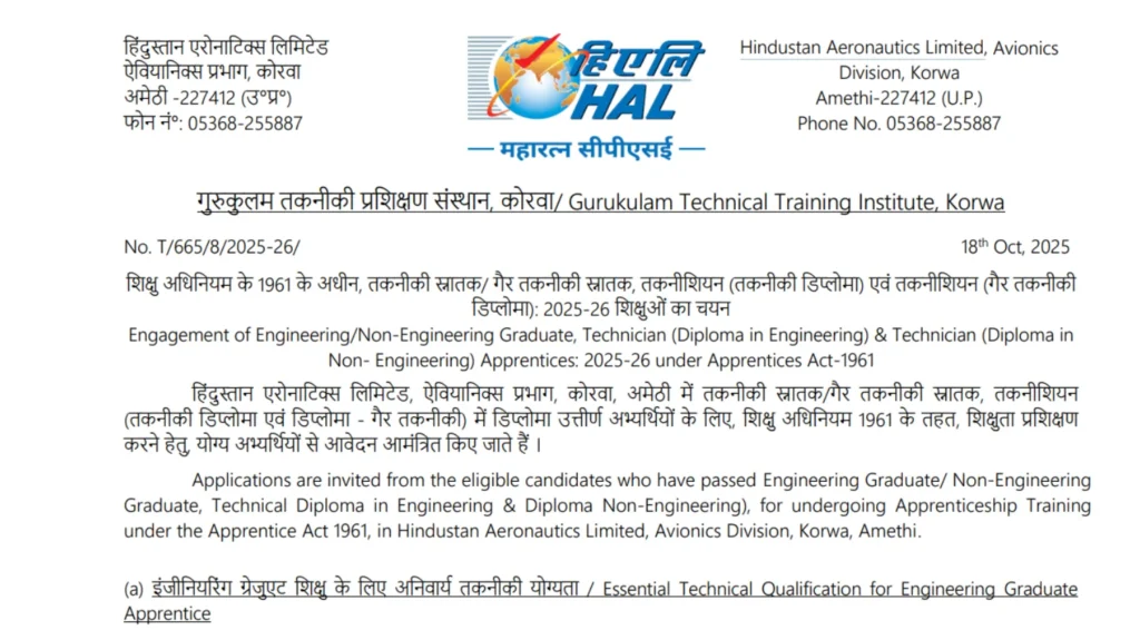Hindustan Aeronautics Limited Apprentice Recruitment 2025 Notification Out For Diploma Vacancies, Apply Online 1 Hindustan Aeronautics Limited Apprentice Recruitment 2025 Notification Out For Diploma Vacancies, Apply Online