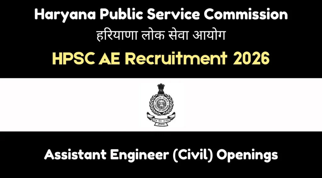 HPSC Recruitment 2026: ऑनलाइन आवेदन 13 जनवरी से, 50 Assistant Engineer (Civil) पदों के लिए भर्ती 1 HPSC Recruitment 2026: ऑनलाइन आवेदन 13 जनवरी से, 50 Assistant Engineer (Civil) पदों के लिए भर्ती