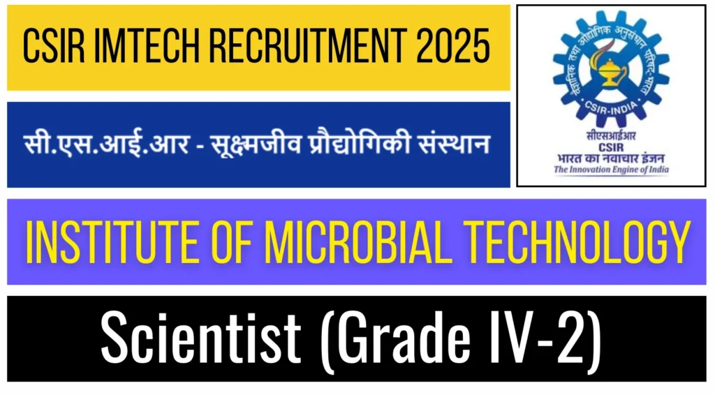CSIR IMTECH Recruitment 2025: Apply Online for Scientist Posts 1 CSIR IMTECH Recruitment 2025: Apply Online for Scientist Posts