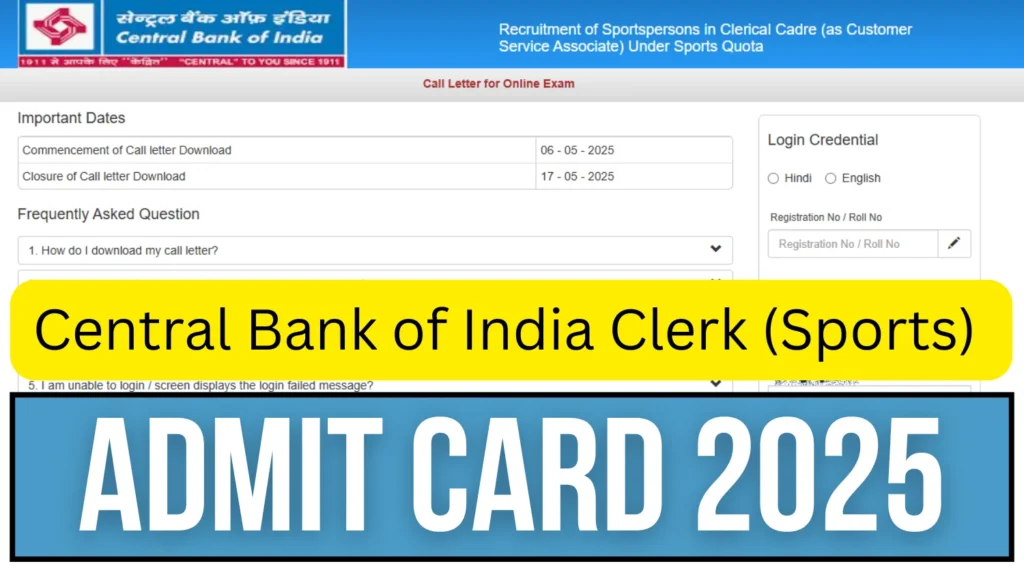 Central Bank of India Clerk (Sports) Admit Card 2025 Released: Download Call Letter Now 1 Central Bank of India Clerk (Sports) Admit Card 2025