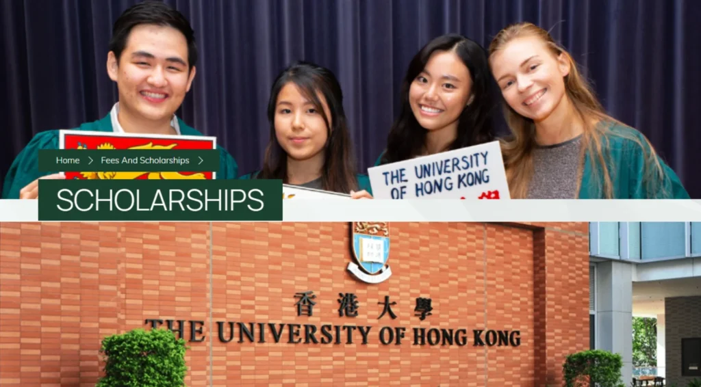HKU Offers Full Scholarship for CBSE Toppers to Study in Hong Kong 1 HKU Offers Full Scholarship for CBSE Toppers to Study in Hong Kong