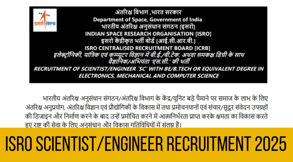 ISRO Scientist/Engineer Recruitment 2025: Last Date to Apply is Today, 19 May 1 ISRO Scientist/Engineer Recruitment 2025