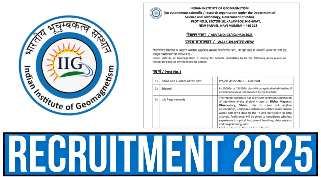 Indian Institute of Geomagnetism IIG Recruitment 2025 Notification Out for JRF, Project Associate & Research Associate Posts 1 IIG Recruitment