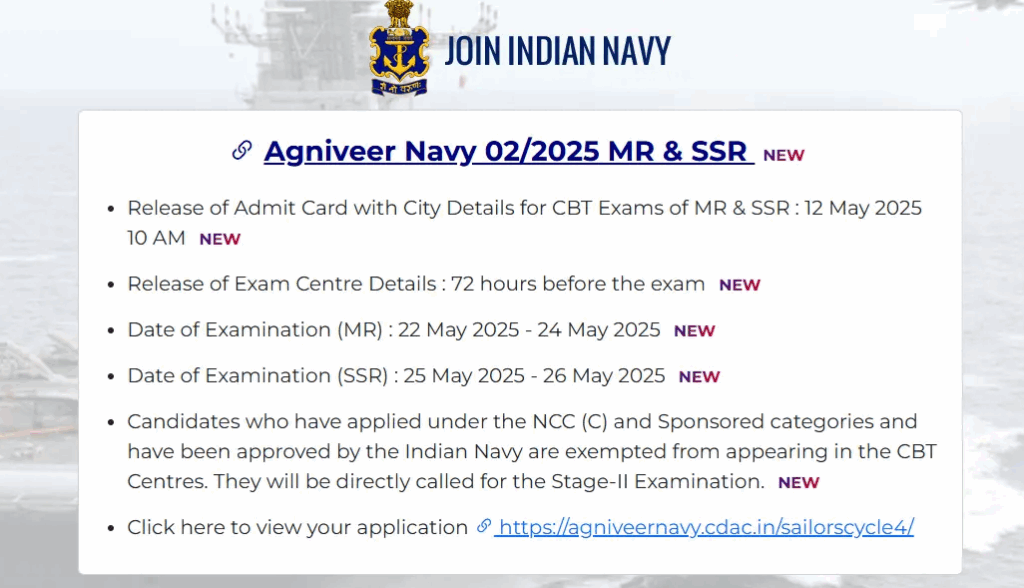 Indian Navy Agniveer Admit Card 2025 for SSR & MR Out: Check Exam Dates, City Details, and Download Process 2 Navy Agniveer SSR MR Exam Date Notice