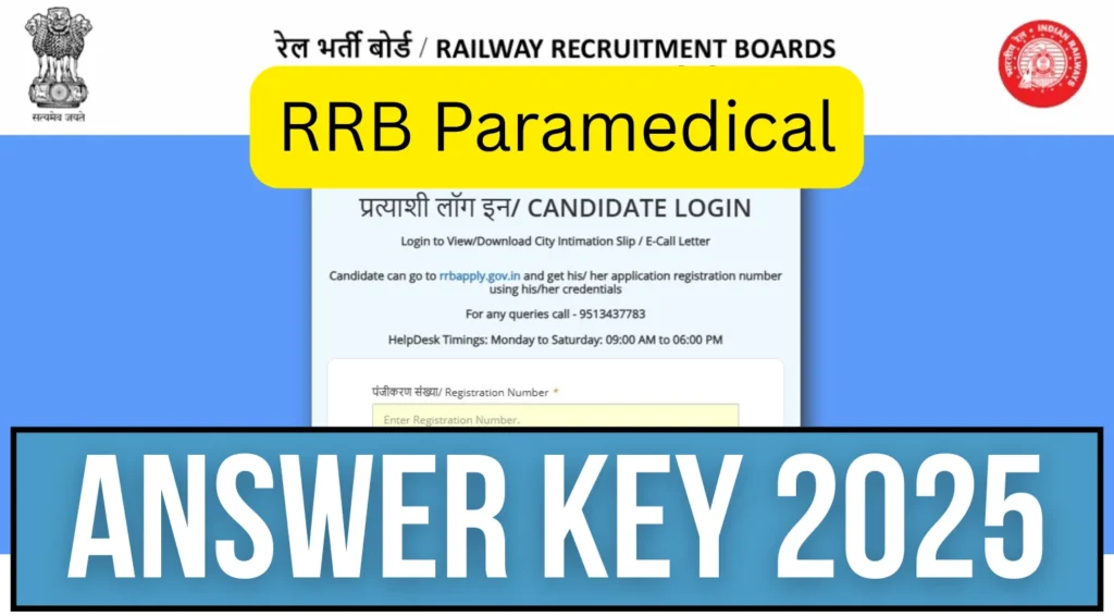 RRB Paramedical Answer Key 2025 Released: Direct Response Sheet, Raise Objections Link Reopen 1 RRB Paramedical Answer Key 2025