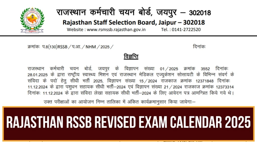 Rajasthan RSSB Revised Exam Calendar 2025 Released: 21 Major Recruitment Exams Scheduled for June 1 Rajasthan RSSB Revised Exam Calendar 2025 Released