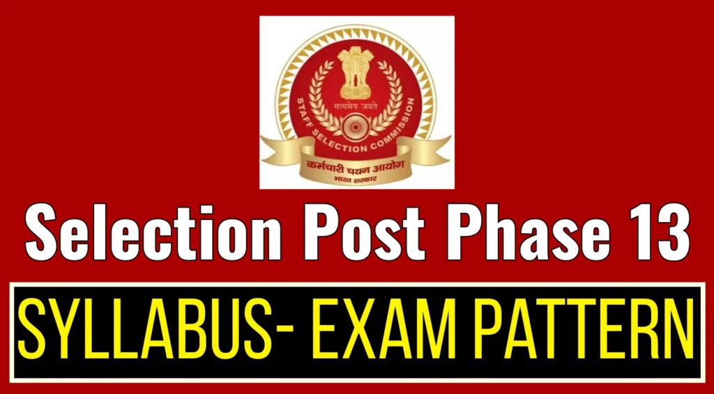 SSC Selection Post Phase 13 Syllabus 2025, Exam Pattern 1 SSC Selection Post Phase 13 Syllabus 2025, Exam Pattern