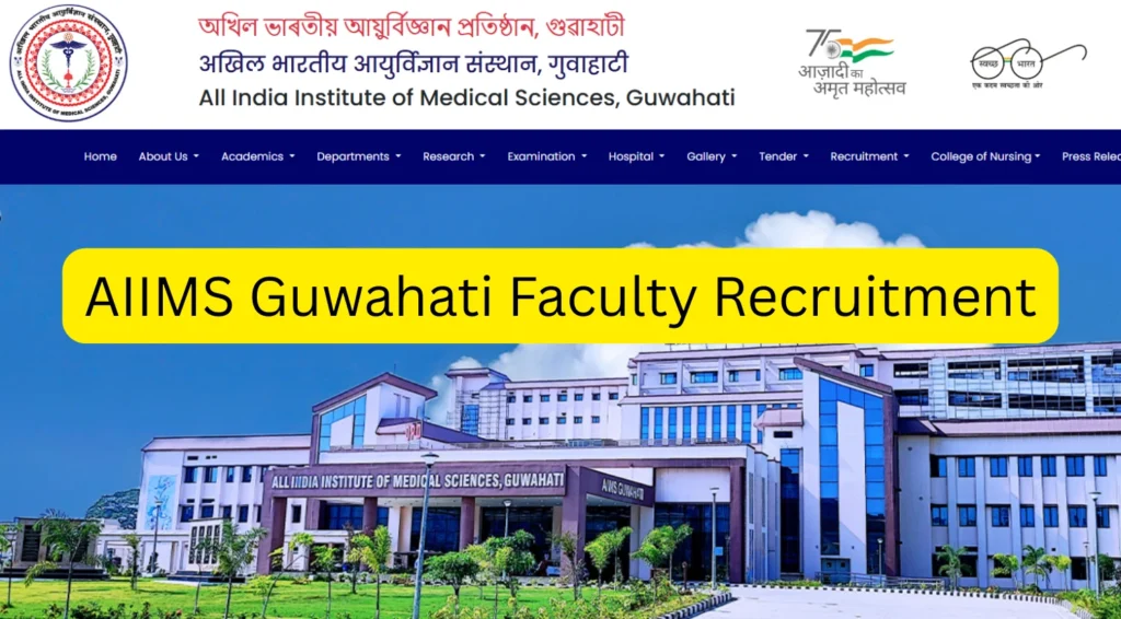 AIIMS Guwahati Faculty Recruitment 2025: Apply for 64 Vacancies 1 AIIMS Guwahati Faculty Recruitment Apply Online 2025