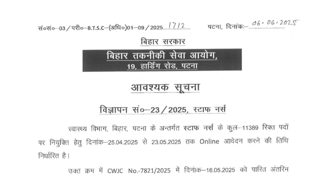 Bihar BSTC Staff Nurse Exam Date 2025 Out for 11389 Posts 1 Bihar BSTC Staff Nurse Recruitment 2025