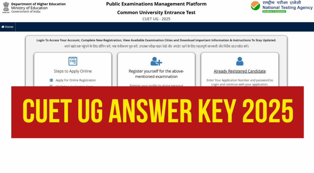 CUET UG Answer Key 2025 Out at cuet.nta.nic.in, Raise Objections by June 20 1 CUET UG Answer Key 2025 Out at cuet.nta.nic.in, Raise Objections by June 20