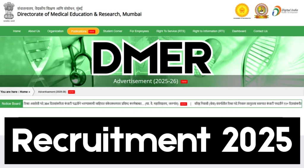 DMER Recruitment 2025: Apply Online for 1107 Posts including Laboratory Assistant, Driver & More 1 DMER Recruitment 2025