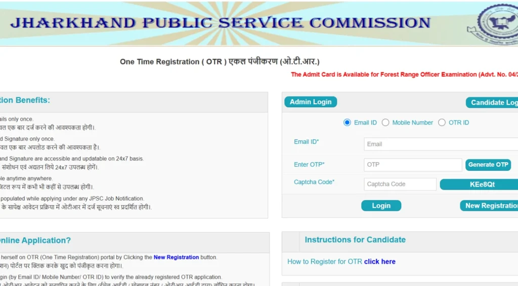 JPSC FRO Admit Card 2025 Out, Download Forest Range Officer Hall Ticket Now 1 JPSC FRO Admit Card 2025 Out, Download Forest Range Officer Hall Ticket Now