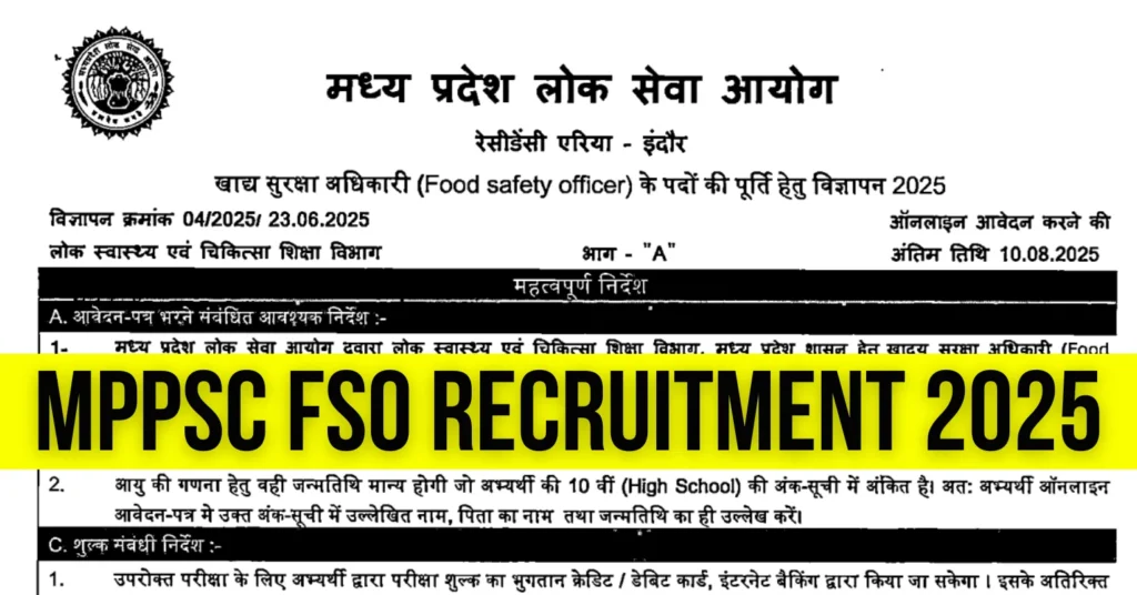 MPPSC FSO Recruitment 2025 for 67 Food Safety Officer Posts, Direct Exam Pattern & Syllabus Link 1 MPSC FSO Recruitment 2025, Apply for 67 Food Safety Officer Posts