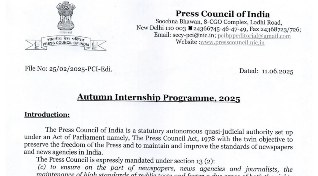 Press Council of India Internship 2025 Notification Out: Apply Now for Autumn Internship Programme (AIP) | Direct PDF Link Here 1 Press Council of India Internship 2025 Notification Out Apply Now for Autumn Internship Programme AIP Direct PDF Link Here
