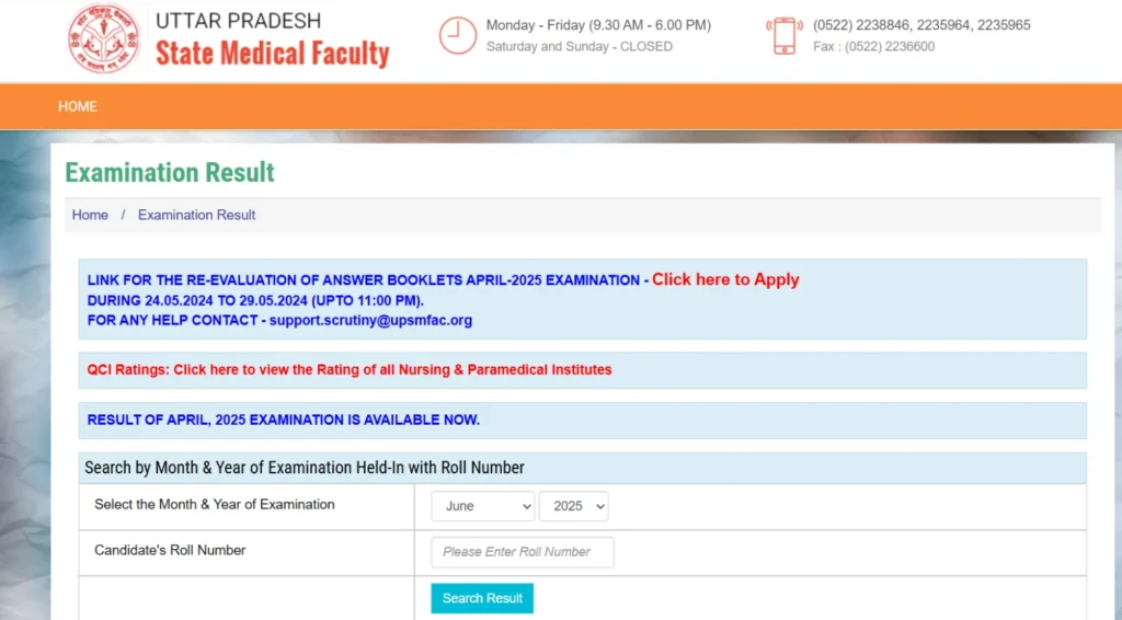 UP GNM Result 2025 Out, Check UPGET Merit List and Scorecard 1 UP GNM Result 2025 Out, Check UPGET Merit List and Scorecard