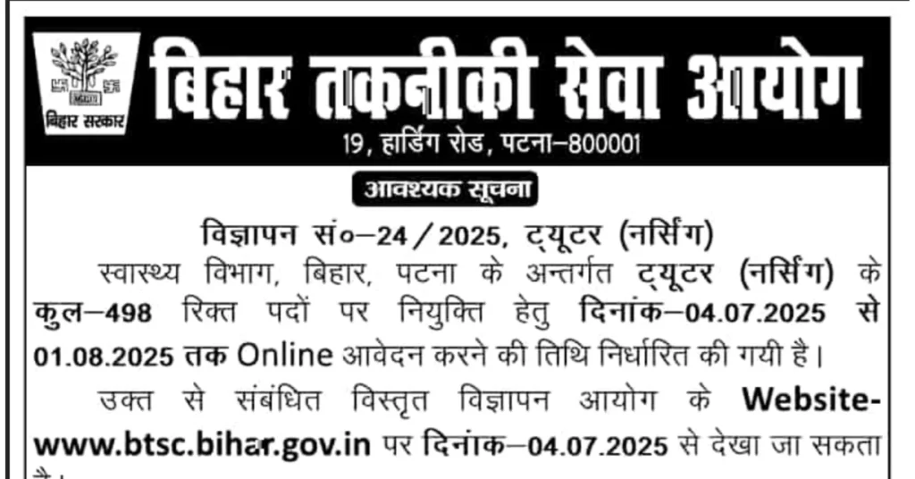 BTSC Nursing Tutor Exam Schedule 2025 Out; Admit Card Updates on btsc.bihar.gov.in 1 BTSC Nursing Tutor Recruitment 2025