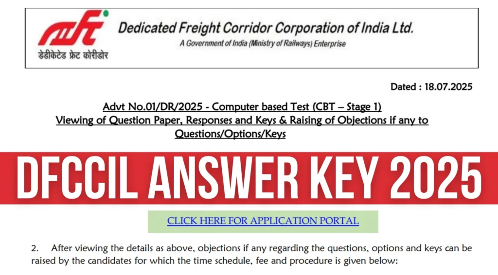 DFCCIL Answer Key 2025 Out for CBT Exam at dfccil.com, Direct Link to Raise Objection for Junior Manager, Executive & MTS 1 DFCCIL Answer Key 2025