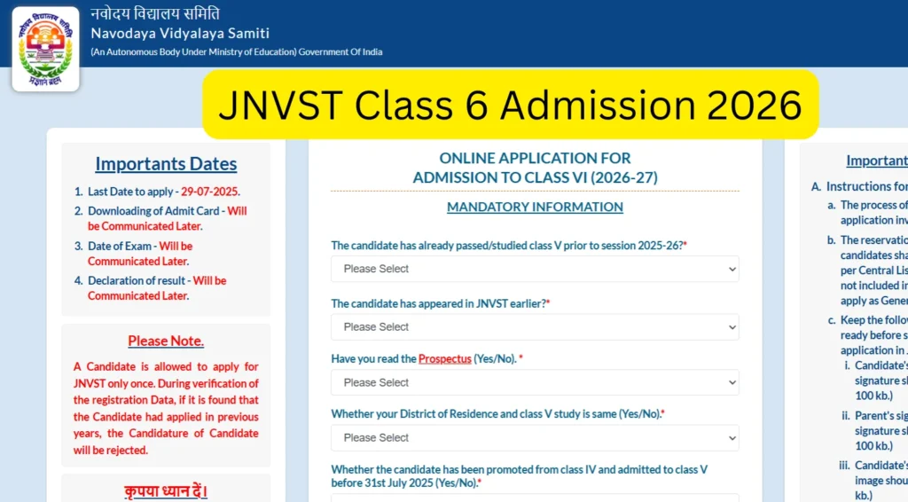 JNVST Class 6 Admission 2026, Apply Online Last Date Today 1 JNVST Class 6 Admission 2026