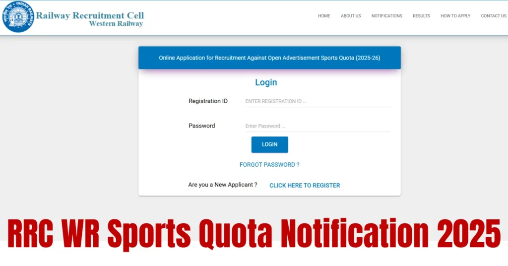 RRC WR Sports Quota Notification 2025 Out Apply Online for 64 Vacancies 1 RRC WR Sports Quota Notification 2025 Out Apply Online for 64 Vacancies