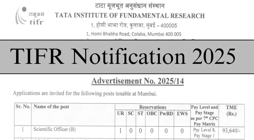 TIFR Notification 2025 Released for Scientific Officer, Clerk, Assistant & More 1 TIFR Notification 2025