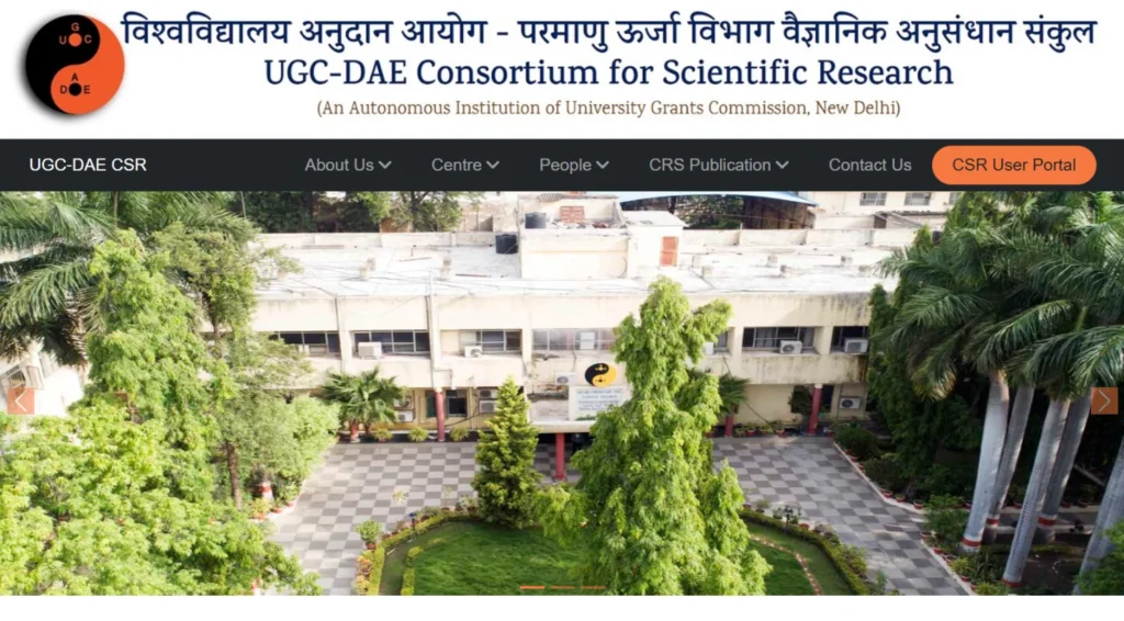 UGC-DAE Kolkata Centre Invites Applications for JRF in Cancer Biology Project 1 UGC-DAE Kolkata JRF Recruitment 2025
