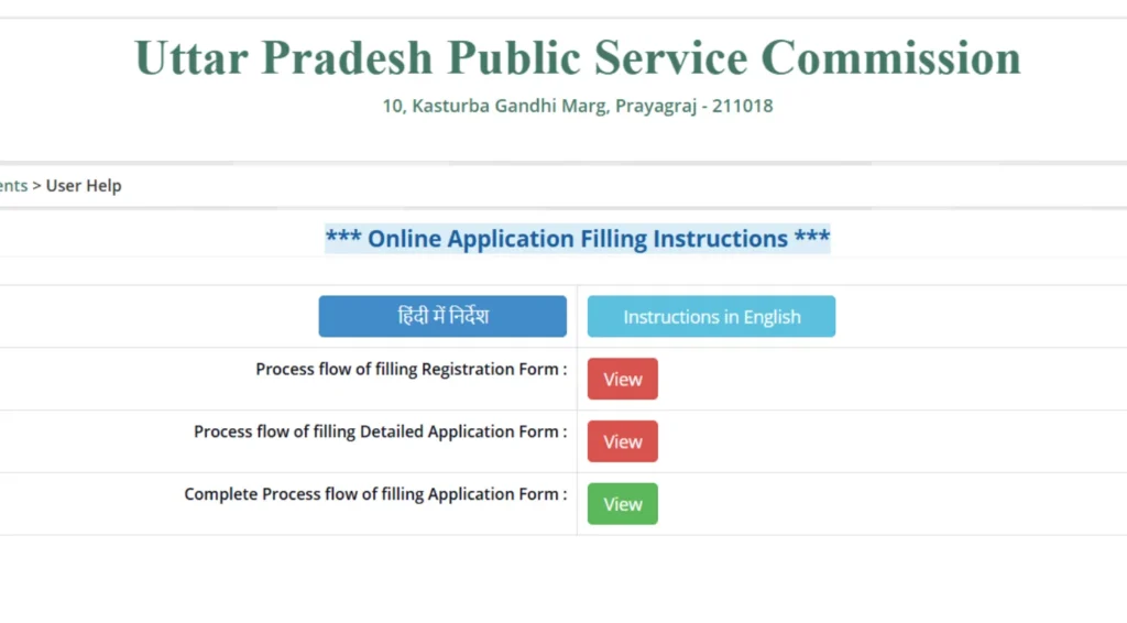UP LT Grade Teacher Apply Online Link Live, Check Detailed Application Process for 7466 Posts 1 UP LT Grade Teacher Apply Online Link Live, Check Detailed Application Process for 7466 Posts