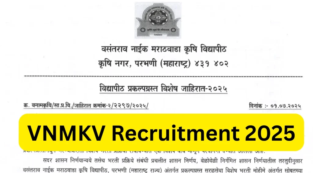 VNMKV Recruitment 2025 for 369 Attendant, Watchman and Other Posts 1 VNMKV Recruitment 2025