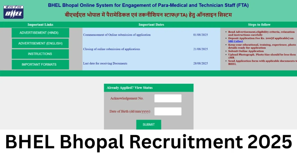 BHEL Bhopal Recruitment 2025, Apply Online Starts for Para-Medical and Technician Staff 1 BHEL Bhopal Recruitment 2025 for Para-Medical & Technician Staff.