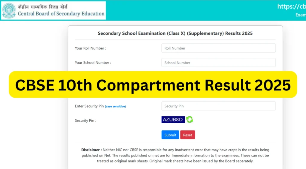 CBSE Compartment Result 2025 OUT at results.cbse.nic.in, Download Class 10 Supplementary Marksheet PDF 1 CBSE Compartment Result 2025