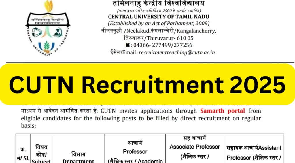 CUTN Recruitment 2025 Out for Multiple Teaching Posts, Apply Online 1 CUTN Recruitment 2025