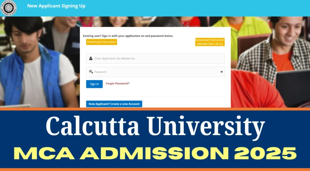 Calcutta University MCA Admission 2025 Notification Out, Check Eligibility, Fees and More 1 Calcutta University MCA Admission 2025 Notification Out