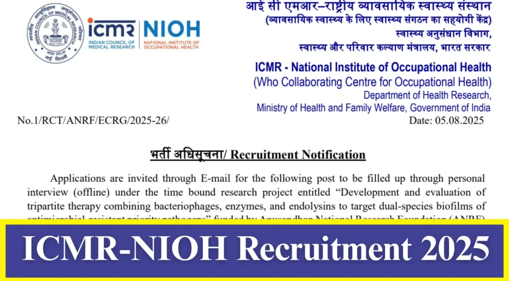 ICMR-NIOH Recruitment 2025: Apply for Junior Research Fellow Post 1 ICMR-NIOH Recruitment 2025: Apply for Junior Research Fellow Post