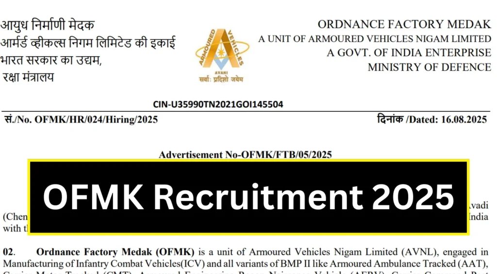 OFMK Recruitment 2025