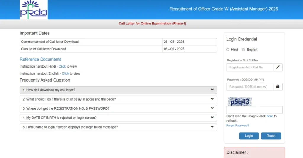 PFRDA Assistant Manager Admit Card 2025 Out, Download Grade A Call Letter for Prelims Now 1 PFRDA Assistant Manager Admit Card 2025 Out, Download Grade A Call Letter for Prelims Now