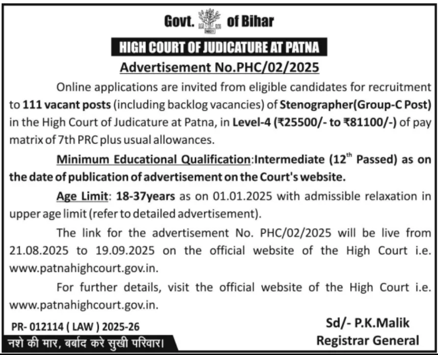 Patna High Court Stenographer Recruitment 2025: Apply Online Begins for 111 Vacancies 2 Patna High Court Stenographer Short Notice 2025