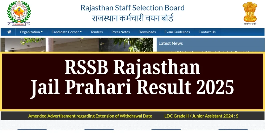RSSB Rajasthan Jail Prahari Result 2025 Out @rssb.rajasthan.gov.in, Download Result PDF 1 RSSB Rajasthan Jail Prahari Result 2025