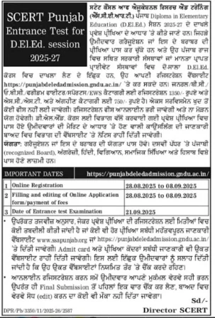 SCERT Punjab DElEd Entrance Exam 2025 Notification Out, Apply From August 28 2 SCERT Punjab DElEd Entrance Exam Short Notice 2025