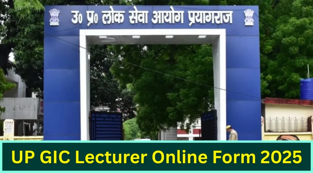 UP GIC Lecturer Online Form 2025, Apply Online for 1518 Lecturer and Professor Vacancies 1 UP GIC Lecturer Online Form 2025