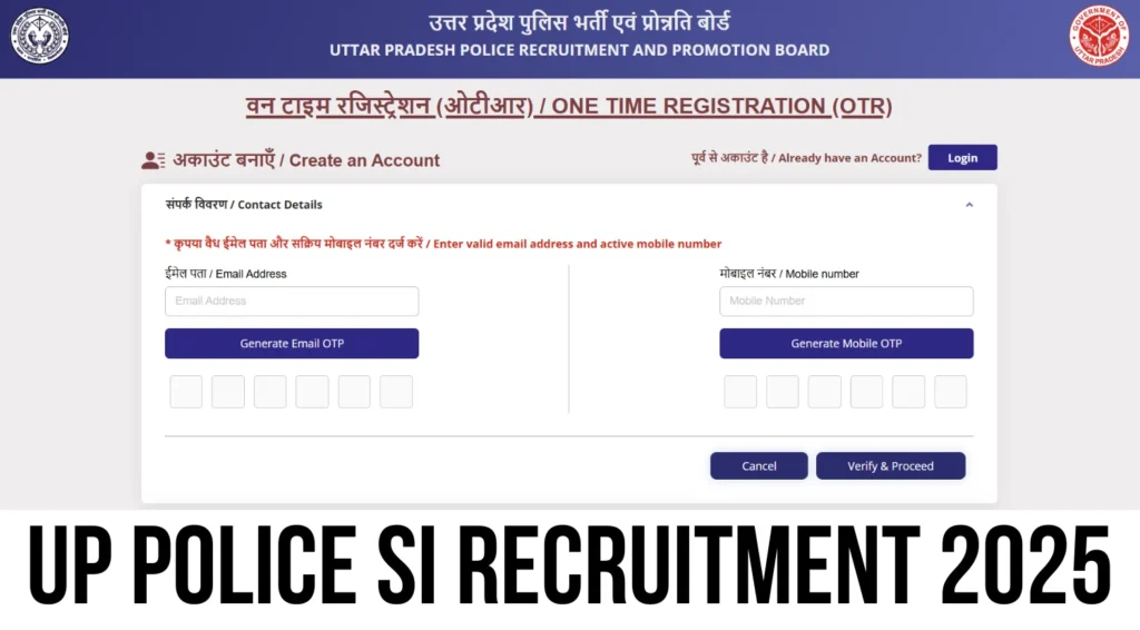 UP Police SI Recruitment 2025: Apply Online for 4543 Sub-Inspector Posts, Registration Open till Sept 11 1 UP Police SI Recruitment 2025
