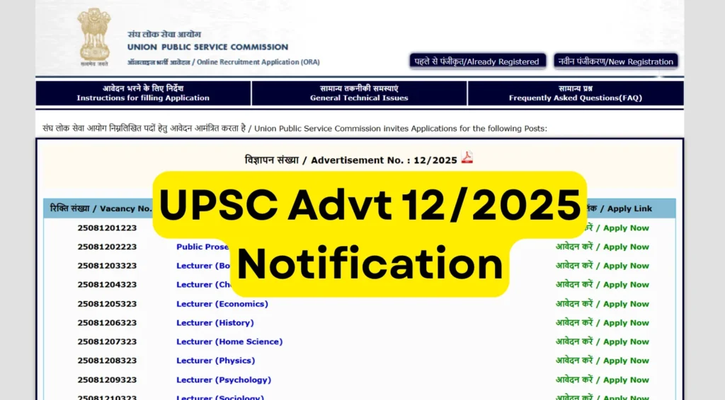 UPSC Advt 12/2025 Notification Out for 84 Assistant Public Prosecutor, Public Prosecutor & Lecturer Vacancies 1 UPSC Advt 12/2025 Notification