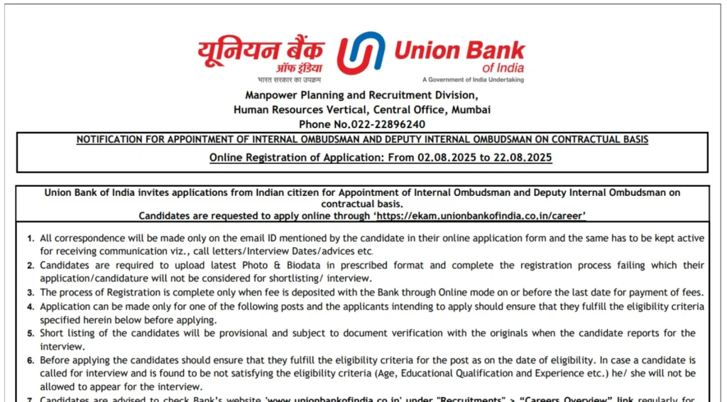 Union Bank Recruitment 2025, Apply Online for Internal Ombudsman & Deputy Ombudsman Posts 1 Union Bank Recruitment 2025