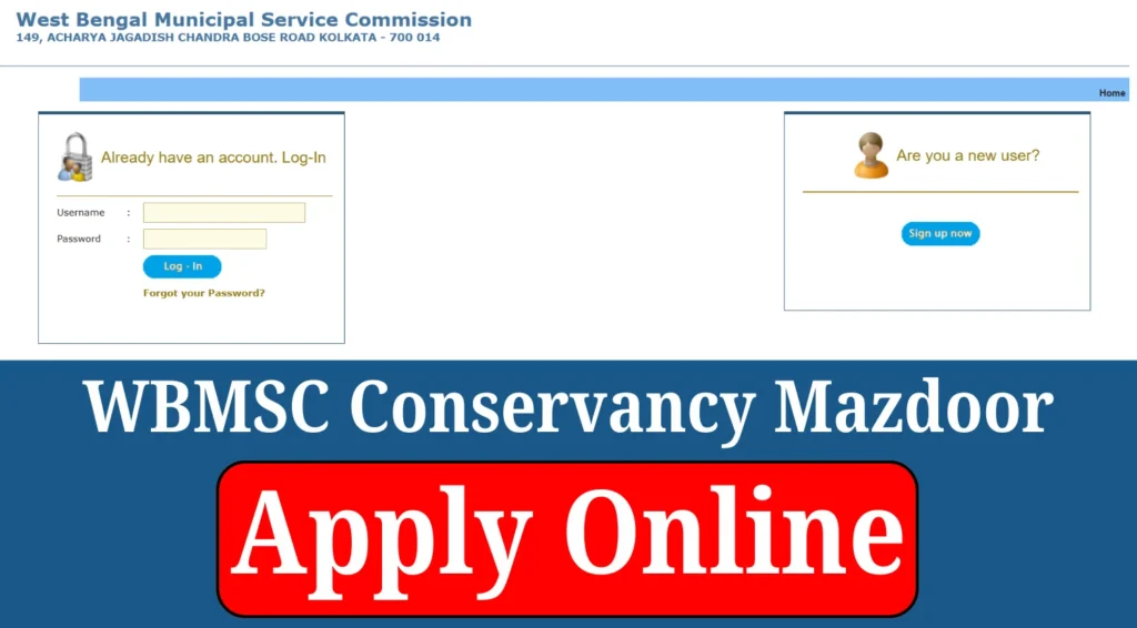 WBMSC Conservancy Mazdoor Apply Online 2025 Starts, Application Link Active for 675 Vacancies 1 WBMSC Conservancy Mazdoor Apply Online 2025 Starts, Application Link Active for 675 Vacancies