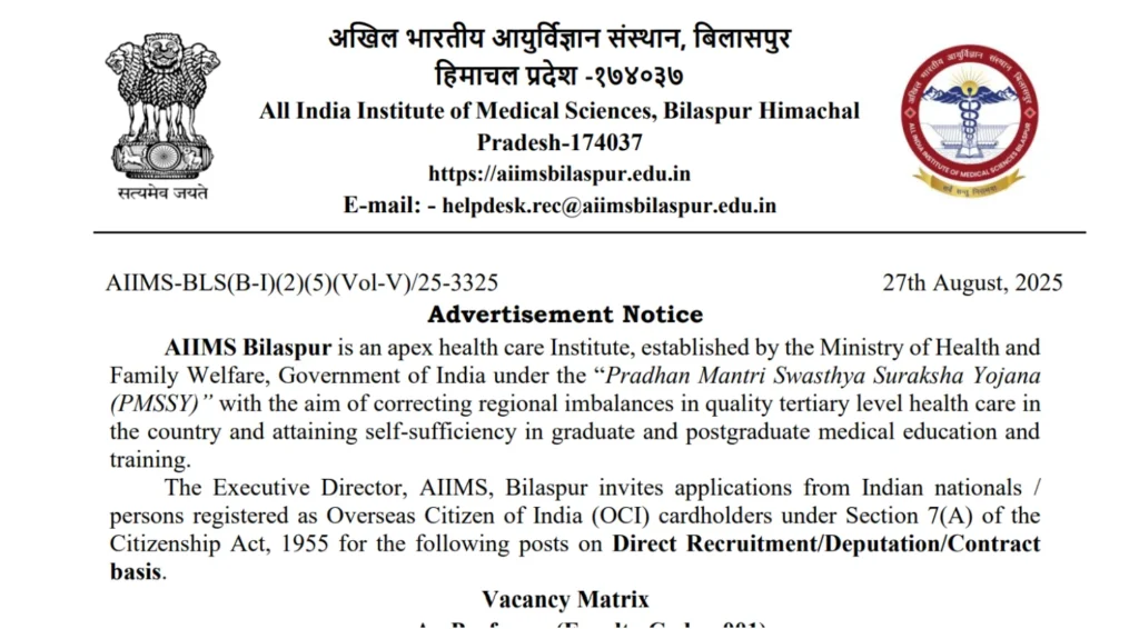 AIIMS Bilaspur Faculty Recruitment 2025, Notification PDF Out for 90+ Posts 1 AIIMS Bilaspur Faculty Recruitment 2025