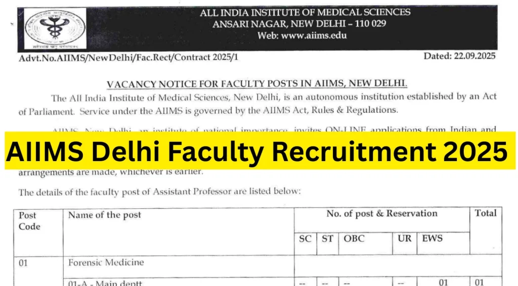 AIIMS Delhi Faculty Recruitment 2025 Notification Released for Assistant Professor Posts 1 AIIMS Delhi Faculty Recruitment 2025