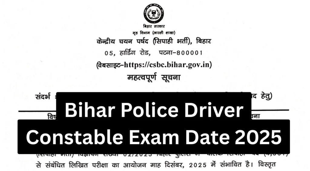 Bihar Police Driver Constable Exam Date 2025 Out at csbc.bihar.gov.in, Check Exam Schedule 1 Bihar Police Driver Constable Exam Date 2025