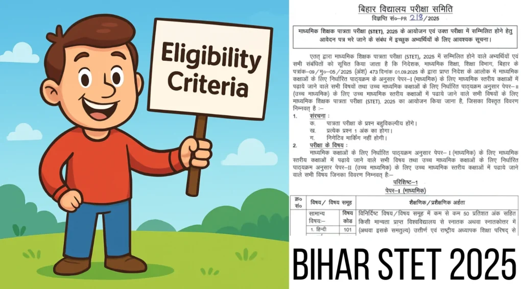 Bihar STET Eligibility 2025, Age Limit, Qualification 1 Bihar STET Eligibility 2025 Age Limit Qualification