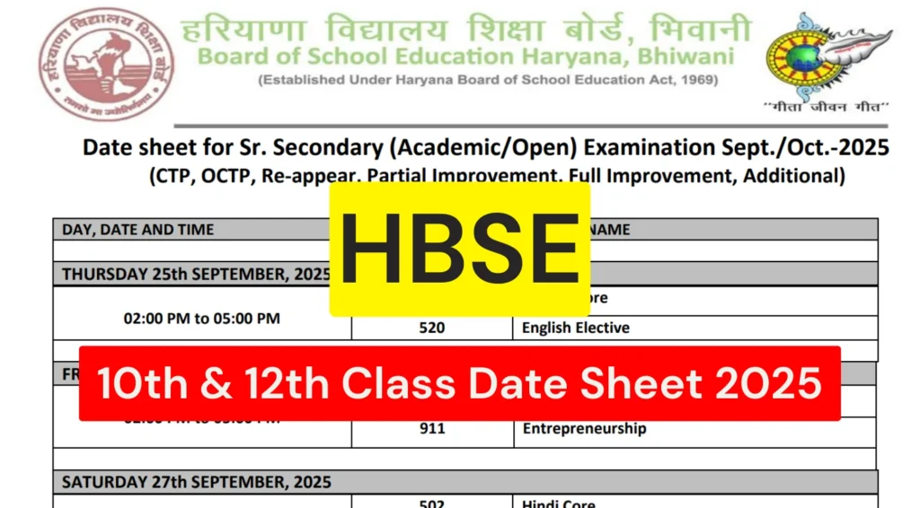 HBSE 10th & 12th Class Date Sheet 2025 Out September & October Exams 1 HBSE 10th & 12th Class Date Sheet 2025 Out September & October Exams