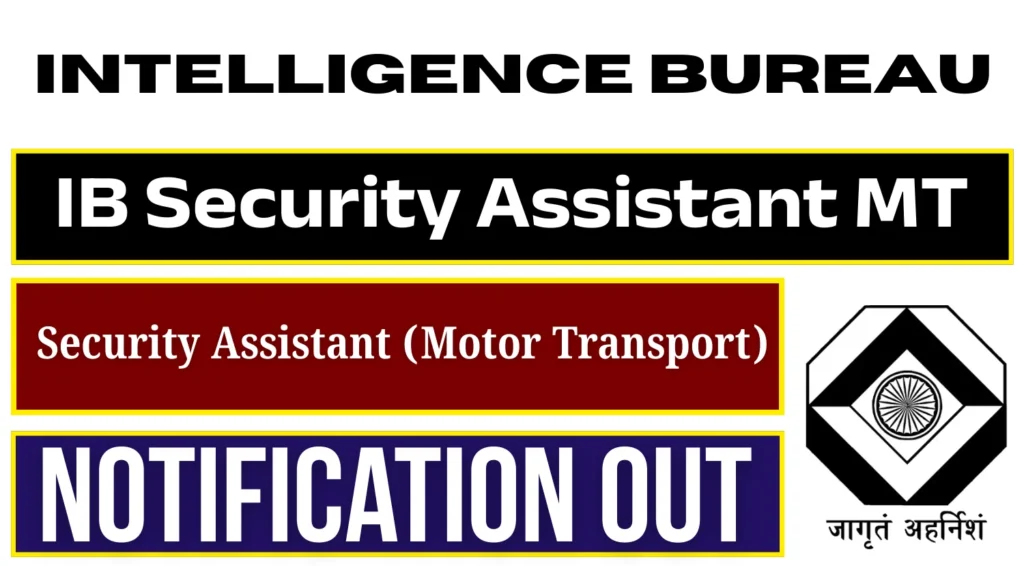 IB Security Assistant MT Recruitment 2025 Notification Out for 455 Posts, Apply Online @ mha.gov.in 1 IB Security Assistant MT Recruitment 2025