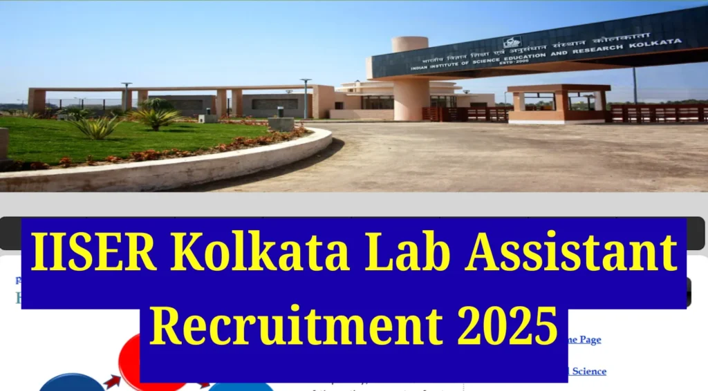 IISER Kolkata Lab Assistant Recruitment 2025, Any Graduate Eligible to Apply 1 IISER Kolkata Lab Assistant Recruitment 2025, Any Graduate Eligible to Apply