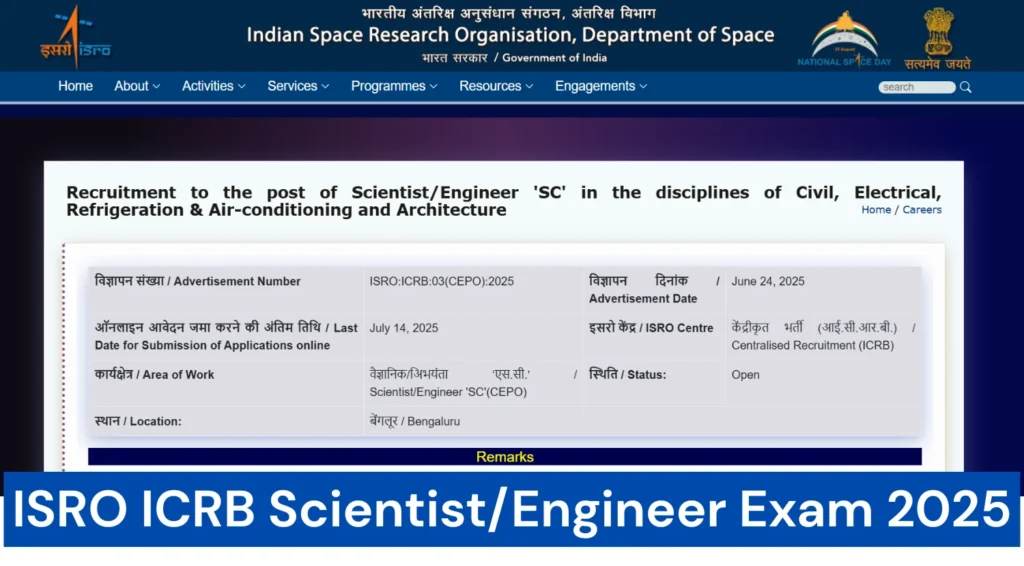 ISRO ICRB Scientist/Engineer Exam 2025 Postponed, Check Official Update Here 1 ISRO ICRB Scientist/Engineer Exam 2025 Postponed
